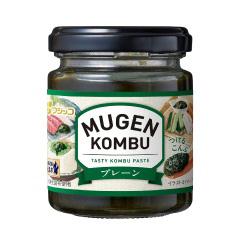 MUGEN-KOMBU プレーン3個セット