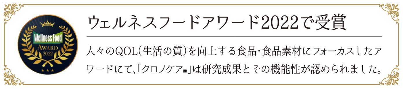 「黒豆ポリフェノール」でサビつきにくい体に！