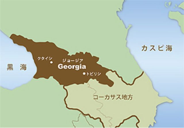 カスピ海と黒海に挟まれたコーカサス地方
