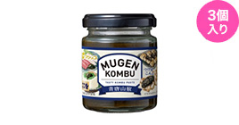 MUGEN-KOMBU 青唐山椒3個セット