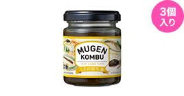 MUGEN-KOMBU しその実生姜3個セット