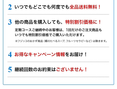 善玉菌のチカラ【フジッコ公式通販】 | 乳酸菌サプリメント・機能性