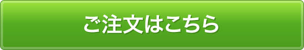 純とろ大袋 10袋入り フジッコ ウェルネス倶楽部 公式通販